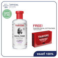 ราคา EXP 12 26 SET Lavender Toner 355 ml Cotton Pads Thayers Witch Hazel Aloe Vera Formula Alcohol free Toner Lavender โทนเนอร์ปรับสภาพผิวสูตร Lavender Witch Hazel ผสมลาเวนเดอร์ และว่านหางจระเข้ (252187371