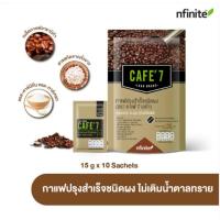 ราคา กาแฟ Cafe 7 Coffee 7 แพคเล็ก 10 ซอง กาแฟควบคุมน้ำหนัก หุ่นดี ล็อกหุ่น หุ่นสวย ลดน้ำหนัก คุมน้ำหนัก กาแฟสำเร็จรูปปรุงสำเร็จไม่มีน้ำตาล ซองเล็กพกพาสะดวก กาแฟคุมน้ำหนัก กาแฟลดน้ำหนัก INSTANT COFFEE MIX P
