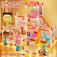 ราคา SKISOPGO DIY บ้านตุ๊กตา สุดหรู ของเล่นปราสาทเจ้าหญิง ชั้น 3 มีระเบียง ปราสาทสาวของเล่นของขวัญสาว (24260349097)