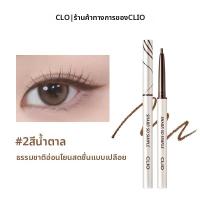 ราคา Clio ดินสอเขียนขอบตา กันน้ำ ไม่เลอะ (126243673462)