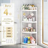 ราคา FEIZHUXIANSEN ชั้นวางของในห้องน้ำรูปสามเหลี่ยมหลายชั้น (26018908151)
