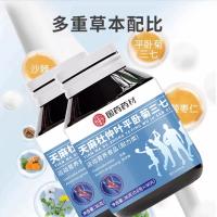 ราคา สมุนไพรยาจีน Tianma Eucommia Ulmoides ใบไม้Pingwoju Sanqi Tablets (26267748117)