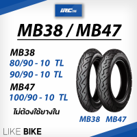 ราคา ยาง IRC MB38 MB47 ขอบ 10 ยางรถมอเตอไซค์ ยางรถป๊อป Honda DIO ZX และอื่นๆ (12463066508)