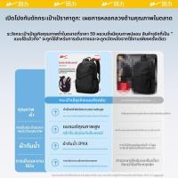 ราคา Warrior เป้สำหรับโน้ตบุ๊คขนาด 16 นิ้ว ความจุมากสำหรับผู้ชาย (25075133844)