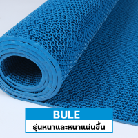 ราคา แผ่นยางกันลื่น พื้นกันลื่น ผลิตภัณฑ์ปูพื้น kitchen floor carpe พรม กันลื่น 120 100CM แผ่นยางภกันลื่นหนา6mm non slip mat JINNING แผ่นกันลื่นห้องน้ำ ไม่ลื่นล้ม PVC Mat Bath ไม่ลื่นล้ม แผ่นปูพื้นห้องน้ำ 
