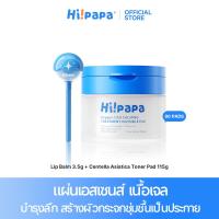 ราคา Hi papa Centella Toner Pads 90 แผ่น โทนเนอร์แพด Acne Moist โทนเนอร์แพด บำรุงผิวล้ำลึก สำหรับเด็กและผู้ใหญ่ (126548396034)