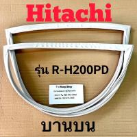 ราคา ขอบยางตู้เย็น Hitachi รุ่น R H200PD 2 ประตู (16299870665)