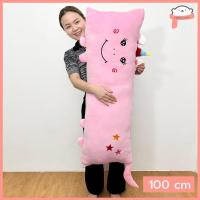 ราคา Doony doll ส่งเร็ว จากกทม มี 3ลาย หมอนข้าง 100cm หมอนข้างชิบะ หมอนข้างยูนิคอร์น หมอนข้างเป็ด หมอนข้างเป็ดเหลือง ของขวัญวันเกิด ของขว (17439657795)