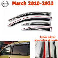 ราคา คิ้วกันสาดประตู Nissan March 2010 2023 Almera 2012 2019 นสาดประตู คิ้วกันสาด พร้อมกาว กันสาดประตู คิ้วกันสาดประตู คิ้วกั (126706108808)