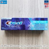 ราคา Crest 3D White Whitening Arctic Fresh Toothpaste 107g ยาสีฟัน ขจัดคราบได้ถึง 80 (24531174734)