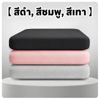 ราคา MiGuMiGu MUJIcushion เบาะเบาะบุฝ้ายเมมโมรี่เบาะรองนั่งสำนักงานเบาะฤดูร้อนเบาะรองนั่งเบาะรองนั่งโต๊ะทานอาหารเบาะนั่งแบบยาวเบาะสไตล์โมเดิร์น (25763948722)