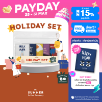 ราคา Holiday Set เซตเมล็ดกาแฟ Single serve ในเซตบรรจุ 9 ซอง I The Summer Coffee Company (22879743612)