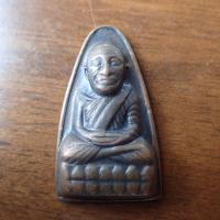 ราคา ลดทั้งร้าน พระเครื่อง เครื่องราง หลวงปู่ทวด หลังหนังสือใหญ่ วัดช้างให้ ปัตตานี ปี2508 เนื้อทองแดง (19647687235)