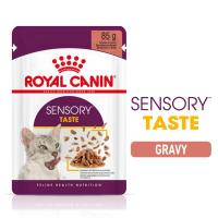 ราคา ยกกล่อง 12ซอง อาหารเปียกแมว Royal Canin Pouch Gravy เพ้าซ์ Kitten Light Urinary HairbalI Beauty Sterilised แมวแก่ 7 (24079764944)