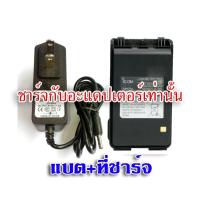ราคา แบตเตอรี่ลิเธียมวิทยุสื่อสาร สำหรับวิทยุ icom V80 80FX V80 G80 V86 (24619171775)