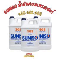 ราคา น้ำมันคอมเพรสเซอร์ R12R22R502 แกลลอน 3 78 ลิตร ซูนิโซ่ SUNISO 3GS 4GS 5GS น้ำมันคอม น้ำมันคอมแอร์ oil (24654873630)
