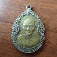 ราคา ลดราคา พระเครื่อง เครื่องราง เหรียญรูปเหมือนพิมพ์หยดน้ำ เซียนแปะโรงสี ซินแสโง้วกิมโคย เนื้อทองฝาบาตร (19765313908)