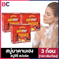 ราคา 3 ก้อน Madam Heng มาดาม เฮง 120 150 กรัม เลือกสินค้า สบู่ มาดามเฮง ผิวสะอาด สบู่ก้อนทำความสะอาดผิว ให้หน้าเกลี้ยงใส (25938717592)