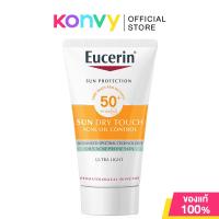 ราคา Eucerin Sun Dry Touch Acne Oil Control Face SPF50 PA 20ml ยูเซอริน ครีมกันแดดสำหรับผิวมัน ผิวเป็นสิวง่าย (1034028799)