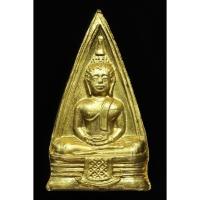 ราคา หลวงพ่อโสธร พิมพ์ 2 หน้า เนื้อฝาบาตร (25313830633)