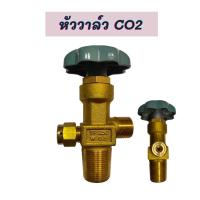 ราคา หัววาล์วถังก๊าซออกซิเจน อาร์กอน ไนโตรเจน ฮีเลียม คาร์บอนไดออกไซด์ ปลอดภัย ได้มาตรฐาน มีเซฟตี้วาล์ว (22932579005)