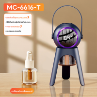 ราคา MC 6616ไฟฟ้าไล่ยุง เครื่องไล่ยุงปลอดภัย เครื่องไล่ยุงไฟฟ้าแบบพกพา USB สำหรับใช้ในบ้านและกลางแจ้ง ไฟฟ้า ไล่ยุง (24706610801)