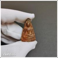 ราคา พระท่ามะปราง หรือพระเงี้ยวทิ้งปืน พระกรุเก่า พุทธลักษณะนั่งปางมารวิชัยอยู่บนฐานบัว เนื้อดิน สภาพสวย มีความเก่า (17958977898)