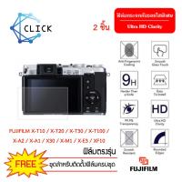 ราคา ฟิล์มกระจกสูญญากาศกันรอย สำหรับกล้อง Fuji Film X T10 X T20 X T30 X T100 X A1 X A2 X E3 X M1 X30 XF10 (497442052)