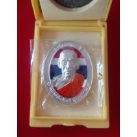 ราคา เหรียญสิทธิโชค 100 ปี หลวงพ่อพัฒน์ เนื้อกะไหล่เงิน พื้นลงยาธงชาติ ลงยาจีวร เลข ๗๘๘ จัดสร้างโดย ปืน สิทธิโชค รับรองความประณีต สวยงาม มาพร้อมผนึกซองพลาสติกและกล่องเดิม รับประกัน หากไม่แท้ยินดีคืนเงิน (1