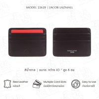 ราคา JACOB กระเป๋าใส่บัตรชาย หนังเรียบ รุ่น 22629 (25372171979)