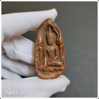 ราคา พระขุนแผนไข่ผ่าซีก พระกรุเก่า พระขุนแผนไข่ผ่า กรุวัดพระรูป จ สุพรรณบุรี (17958726679)