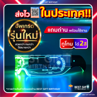 ราคา แว่นตาLED แว่นตาปาร์ตี้ แว่นตามีไฟ แว่นตาเรืองแสงไซไฟ แว่นตานีออนเรืองแสง LED แว่นตาเรืองแสง งานกลางคืน ฮาโลวีน แว่นตาฮาโลวีน สงกราน (8644480619)