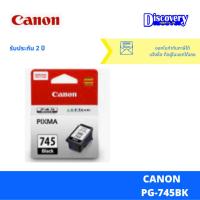 ราคา Canon PG 745BK CL 746CO ตลับหมึกอิงค์เจ็ทแคนนอนของแท้ (20692032315)