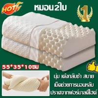 ราคา นอนหลับลึกตลอดทั้งคืน หมอนยางพารา ใบใหญ่ รูปทรงโค้งมน หมอน ใยฟู เด้ง ผลิตจากน้ำยางธรรมชาติ 100 ครบทุกท่วงท่านอน แก้ปวดคอ หมอนเพื่อสุขภาพ ออกแบบตามหลักสรีรศาสตร์ หมอนคุณภาพสูง หมอนสุขภาพ หมอนนอน หมอนย 