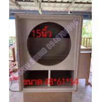 ราคา ตู้เจบิน15นิ้ว V2 ตู้ลำโพงกลางแจ้ง15นิ้ว ตู้ลำโพงบ้าน15นิ้ว ตู้ซับเบส15นิ้ว ตู้ซับวูฟเฟอร์15นิ้ว ซับเบส15นิ้ว ลำโพงบ้าน15นิ้ว ดอกลำโพง15นิ้ว (19965349508)