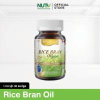 ราคา Real Elixir Rice Bran Oil 500 mg.