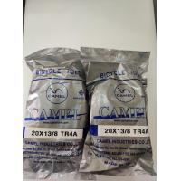 ราคา Chaoyang ยางนอก 20 451 เกรดสูง ยางนอก 20x1 3 8 37 451 สำหรับรถจักรยานพับ หรือจักรยาน minivelo (5392346644)