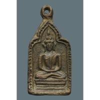 ราคา เหรียญหล่อ หลวงพ่อทา รุ่น2 วัดพะเนียงแตก สภาพสวยแชมป์ (25311374758)