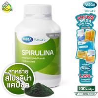 ราคา Mega We Care Spirulina เมก้า วีแคร์ สไปรูไลน่า 500 mg 100 แคปซูล สาหร่ายสไปรูไลน่า (24068891644)
