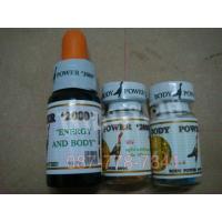 ราคา ชุดโด๊ปบอดี้เพาเวอร์ สำหรับไก่ชนโดยเฉพาะ ไก่ชน ยาไก่ ยาไก่ชน (17884398888)