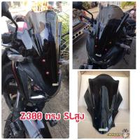 ราคา ชิวหน้าแต่งz250 300ทรงSLสูง (24496655797)