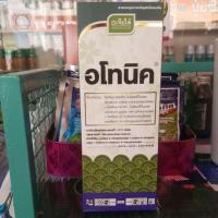 ราคา อโทนิค ผลิตภัณฑ์จากอาซาฮี ประเทศญี่ปุ่น (23689042288)