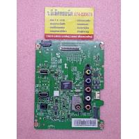 ราคา เมนบอร์ด Samsung รุ่น UA32FH4003R พาร์ท BN94 07875Q 234 (19250403319)