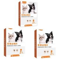 ราคา ขนมขบเคี้ยวสำหรับกำจัดพยาธิในสัตว์เลี้ยง ยาขับพยาธิสัตว์เลี้ยง ภายในและภายนอก ยาขับพยาธิสำหรับสุนัข (126622612590)