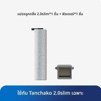ราคา BEISHI แปรงเปลี่ยนสำหรับเครื่องล้างพื้น Tineco (25179945346)