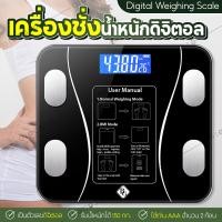 ราคา GIOCOSO เครื่องชั่งน้ำหนักดิจิตอล กระจกใสแบบกลม รุ่น2003A และรุ่นแบบเหลี่ยม หน้าจอLED รุ่น2022A รุ่น 2003A 2022A เครื่องชั่ง digital (10087619052)