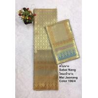 ราคา ผ้าไหมแพรวาลายเจ้านาง ผ้าสไบห่มไหล่ เจ้าชุดกัน (22788185149)