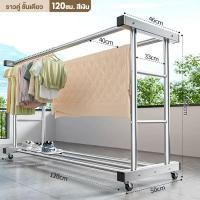 ราคา Hot Sale ราวตากผ้าเหล็กชุบสังกะสี ราวแขวนเสื้อผ้า 120cm 180cm มาพร้อมล้อเลื่อน มีตะกร้า รองรับได้ 200 กก ราวตากผ้า ราวเหล็ก ราวตากผ้า ราวตากผ้าเคลือบสังกะสี ราวตากผ้าท่อเหล็กสองแถว ตะกร้าแบบถอดออกกล่อ