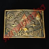 ราคา หัวเข็มขัด โรงเรียน วัดราชบพิธ หัวพลัง ราชบพิธ (24293686892)