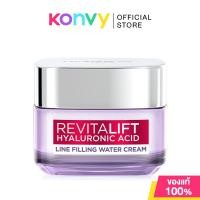 ราคา Loreal Paris Revitalift Hyaluronic Acid ลอรีอัล ปารีส ครีมบำรุงผิว 50ml Day Cream Gel Cream (18884914203)